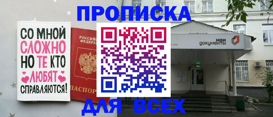 миграционный учет в Елабуге